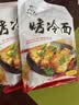吉朱大福 烤冷面615g*5袋装50片 东北特产 方便面 朝鲜族小吃 酱料齐全 实拍图
