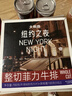 大希地无抗原料盒装菲力整切调理牛排套餐700g厚切牛扒儿童牛肉早餐烧烤 实拍图