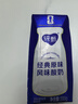 蒙牛纯甄「经典原味」风味酸奶200g*24盒 整箱常温酸牛奶 送礼礼盒 实拍图