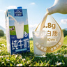 欧德堡（Oldenburger）3.4g蛋白脱脂纯牛奶1L*12盒 家庭/学生/老人用奶 早餐奶 性价款 实拍图