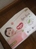 好奇（Huggies）铂金装小桃裤成长裤XXL74片(≥15kg)尿不湿【夏季散热王】 实拍图