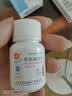 [信谊] [信宜平] 甲氨蝶呤片 2.5mg*16片/盒 实拍图