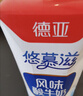 德亚（Weidendorf）常温酸奶206g*24盒 无蔗糖浓醇轻负担 高达93%牛乳含量益生菌发酵 实拍图