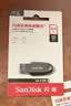 闪迪（SanDisk）64GB USB3.2 U盘 CZ550黑色 读速100MB/s 安全加密 数据恢复 学习办公电脑车载 高速大容量优盘 实拍图