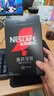 雀巢（Nestle）绝对深黑美式速溶黑咖啡0糖0脂*健身燃减深烘1.8g*30包 实拍图