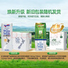 纽仕兰儿童成长A2β-酪蛋白原生高钙100%生牛乳200ml*24盒 粉 实拍图