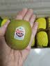 佳沛（zespri）新西兰 阳光金奇异果12粒特大果单果124-146g 猕猴桃水果礼盒 实拍图