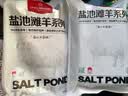1号会员店（One's Member）内蒙原切羔羊上脑肉卷 净重450g火锅食材生鲜羊肉羊肉片羊肉卷 实拍图