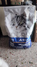 卫仕深海美毛爆爆袋 猫干粮 成猫幼猫全阶段冻干注心鲜肉猫粮6.18kg 实拍图