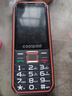 酷派（Coolpad）老年手机大按键大字体大音量超长待机声音大老年人专用2026新款大电池防摔老人手机电信老人机黑色 实拍图