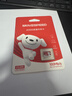 移速（MOVE SPEED）JOY联名款64GB TF（MicroSD）存储卡U3 V30 A1 C10手机平板高速内存卡行车记录仪监控摄像头游戏机 实拍图