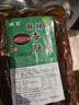 稀飞麻辣香肠湖北恩施利川特产农家自制烟熏腊肠广味香肠川味腊味500g 麻辣香肠（辣味） 实拍图