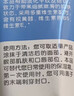 露得清小蓝管维A醇淡纹面霜40g*2早C晚A入门晚霜嫩肤七夕情人节礼物 实拍图