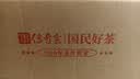 传奇会乌龙茶凤凰单枞鸭屎香特级250g茶叶2026新茶礼盒装单丛中秋节送礼 实拍图