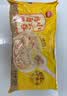 思念上汤小云吞珍味三鲜5袋+荠菜猪肉5袋1.2kg馄饨早餐夜宵半成品食品 实拍图