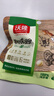 沃隆纯坚果每日坚果600g/24袋0添加混合坚果腰果核桃仁休闲零食礼盒 实拍图