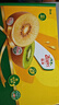 佳沛（zespri）新西兰阳光金奇异果 8个装 特大果单果重约124-146g 水果猕猴桃 实拍图