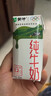 蒙牛纯牛奶钻包200ml*24盒 电商定制送礼礼盒 实拍图