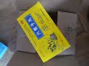[庐山圣宝] 六君子丸 9g*6袋/盒 补脾益气 燥湿化痰 脾胃虚弱 食量不多 气虚痰多 实拍图