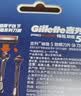 吉列锋隐5致顺 剃须刀片替换装4刀头 5层刀片剃刮胡须刀手动 男士锋速3不适配 京东自营旗舰 非吉利 进口原装 实拍图
