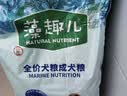 麦富迪狗粮 藻趣儿狗粮成犬粮牛肉螺旋藻 均衡营养7.5kg/15斤 实拍图