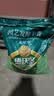 德沃多羊粪发酵有机肥原料颗粒5KG园艺肥料腐熟羊粪蛋种菜肥 实拍图