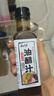 云山半0脂肪0蔗糖油醋汁沙拉酱268g零添加蔗糖低脂轻食水煮菜沙拉凉拌汁 实拍图