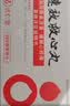 【原研药】达仁堂 松栢 速效救心丸40mg*60丸*3瓶/盒 2盒装 实拍图