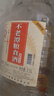 不老潭粮食酒 泸州糯红高粱桶装高度浓香型散装白酒纯粮壹号 52度 2.5L 实拍图