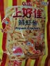上好佳膨化零食鲜虾条128g 实拍图