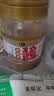 六必居京觅联名 老北京二八酱618g + 纯芝麻酱 618g 实拍图