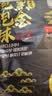 贾东普黑金泡泡球0.6#1300克鱼饵老滑鱼浮水颗粒鲤鱼原塘竞技混养饵料 实拍图