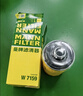 曼牌滤清器（MANNFILTER）机油滤清器机油滤芯W719/45M W7159迈腾途观CC帕萨特/奥迪A4A6Q5 实拍图