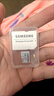三星（SAMSUNG）512GB TF(MicroSD)存储卡 EVO白卡 适配大疆无人机运动相机Pocket3支持4K视频 读160MB/s写120MB/s 实拍图