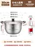美厨（MAXCOOK）蒸锅 304不锈钢30cm单层蒸锅 加厚复合底燃气炉电磁炉通 实拍图