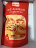 俏侬 蛋挞套装1.6kg 蛋挞皮30只+挞液500g*2 空气炸锅烤箱半成品 实拍图