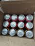 青岛啤酒（TsingTao）爆款组合500ml*12听 白啤4听+福禧4听+皮尔森4听 中秋节送礼 实拍图