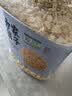 方家铺子东北有机燕麦片1.8斤 非即食生燕麦片 杂粮粗粮早餐粥易煮易熟 实拍图