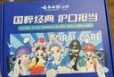 云南白药牙膏亮白护龈清新口气祛渍5效护口成人牙膏国粹礼盒套装5支500g 实拍图