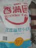 香满园 面粉 中筋粉 优选通用小麦粉 10斤 包子饺子馒头饼手擀面 实拍图