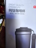 京东京造 钛健康咖啡杯【内外纯钛】保温便携随行高档送礼水杯 灰520ml 实拍图