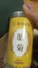 南京同仁堂菊花茶桐乡胎菊杭白菊中药材特级正品泡水喝专用无硫磺干花草茶叶 实拍图