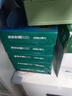 天章 （TANGO）A4打印纸80g500张*5包 新绿天章【豪华品质】白纸双面打印复印纸 纸张洁白顺滑不卡纸 整箱2500张 实拍图