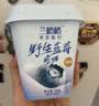 兰格格 草原酸奶 野生蓝莓300g*4杯0蔗糖酸奶 产地乌兰察布源头直发 实拍图