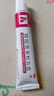 芙林 糠酸莫米松乳膏10g 湿疹药膏 皮炎 止痒药膏 肛周湿疹 脂溢性皮炎 止痒专用药 汗疱疹 红斑丘疹 实拍图