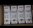 蒙牛特仑苏脱脂纯牛奶250ml*16盒 健身减脂 送礼优选礼盒装 实拍图