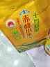 十月稻田 赤峰小米 5斤 内蒙古敖汉 小米黄小米 杂粮米 粗粮 早餐小米粥 实拍图