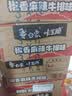 白象 方便面 干脆面 椒香麻辣牛排口味45.5g*30袋干吃面 休闲零食速食 实拍图