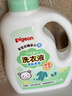 贝亲（Pigeon）婴儿洗衣液儿童专用酵素去污无酒精(清新果香)1.5L实惠装 实拍图