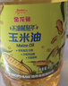 金龙鱼 食用油 非转基因 物理压榨玉米油6.18L（蕴含植物甾醇） 实拍图